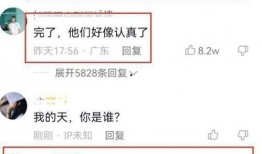 黄子诚爆料鹿哈视频合同,独家揭秘背后真相