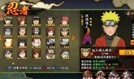 火影忍者周年庆爆料最新