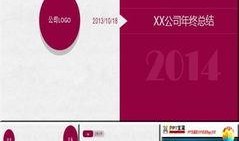 最新爆料模板大全图片,图片背后的秘密与趋势解析