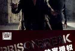 天涯爆料唐山越狱事件视频,惊心动魄的逃亡瞬间