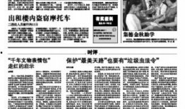 潮州精彩爆料新闻事件最新,千年宝藏引考古热潮