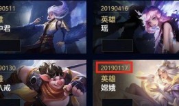 王者荣耀最新爆料皮肤计划