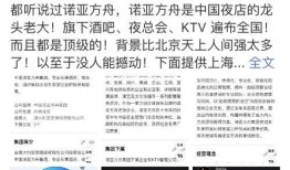 博主爆料被杀视频大全,博主爆料被杀视频背后的惊悚真相