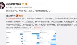 爆料博主患病视频大全